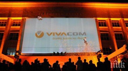 невероятно факт спряха телефоните следователите разгара разследването цветан василев