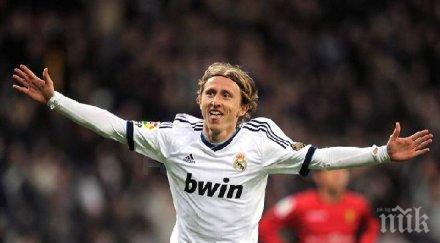 лука модрич спрем бразилия