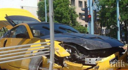 мошеници събират пари името блъснатата катя