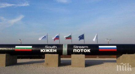 100 български фирми подизпълнители южен поток избрали отдавна
