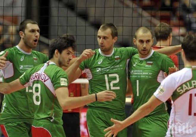 Шок! Издирват наш национал по волейбол на руско летище