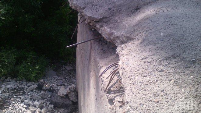 Мафията на цветни метали в Перник задигна мост (снимки)