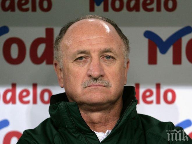 Сколари заяви: Това е световното на Бразилия