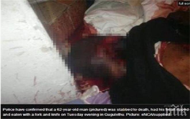 Ужас! Изоставен мъж изяде сърцето на съперника си 