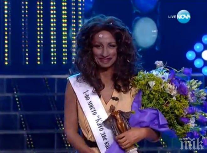 Мегаскандал! Невена купила победата си в Като две капки вода?