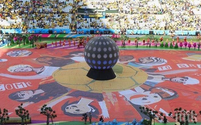 Емоционално и колоритно откриване на Световното първенство в Бразилия