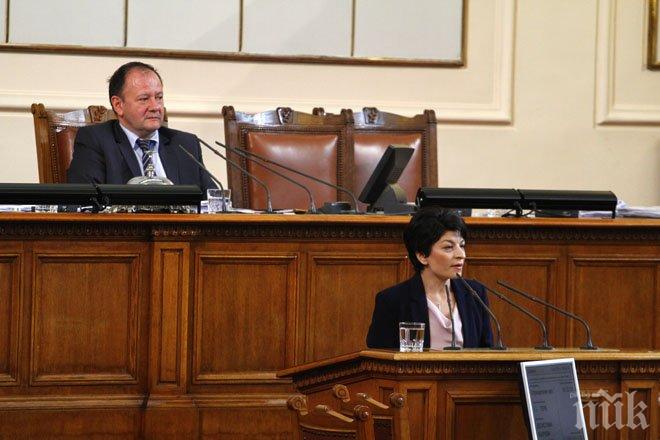 Депутати от ГЕРБ и БСП гласували против излизането на Кадиев от НС