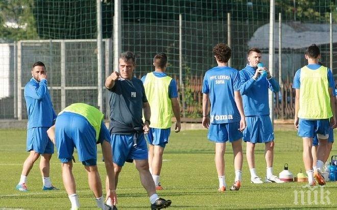 Божинов се присъедини към Левски, сините минават медицински прегледи