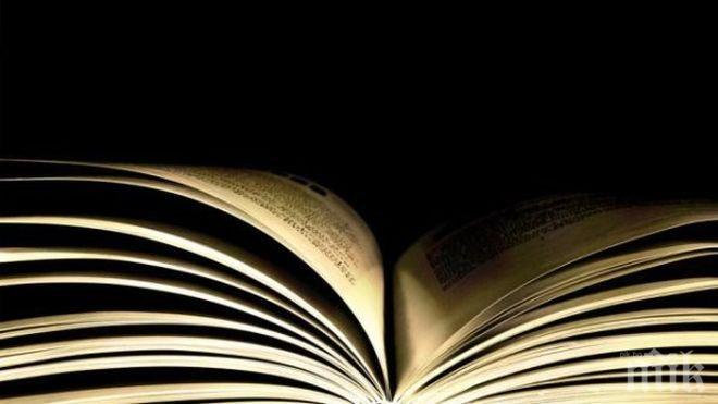 Тези, които четат книга, ще се возят безплатно в градския транспорт на Бургас