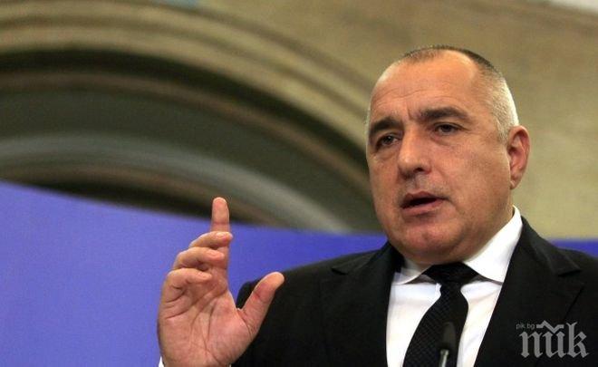 Бойко Борисов от САЩ: Когато ГЕРБ се върне на власт, веднага ще обявим прозрачни конкурси за находищата на природен газ и нефт в Черно море