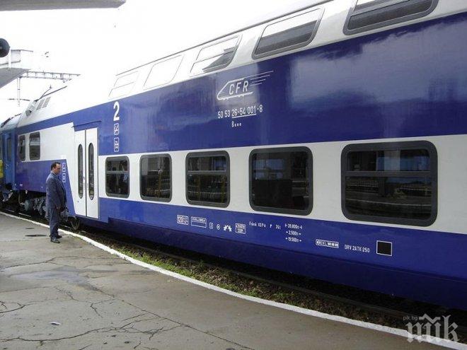 Българи и румънци се качиха на румънския кралски влак