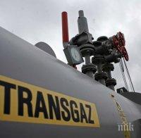 Йотингер предложи временна цена на газа за Украйна