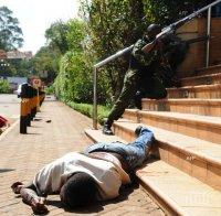 Зверство в Кения! Екстремисти убиха 48 мъже пред жените им