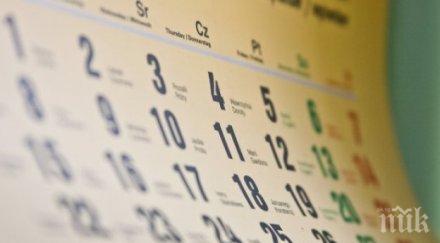 гадаене дата раждане вижте готви съдбата година