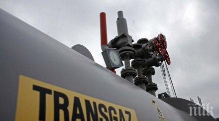 йотингер предложи временна цена газа украйна