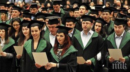 великобритания планира кампания родните студенти