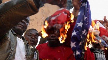 демонстранти бразилския град натал изгориха знамето сащ мача гана