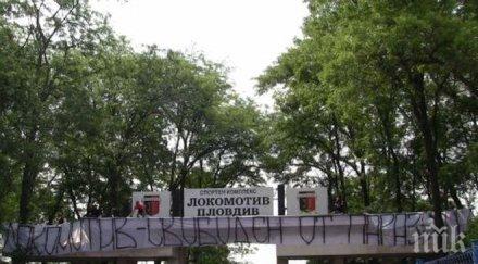 основни играчи бойкотираха коко динев