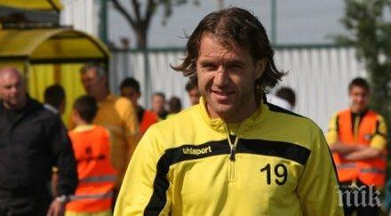 любимец бултрасите остава ботев