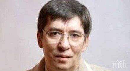 руски астролог вълните щастието заливат вторник четвъртък