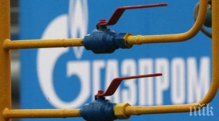 русия редуцира доставките газ украйна провала преговорите