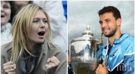 шампионът гришо шарапова мария дойде гледаш