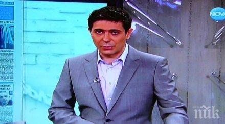 виктор николаев обяви пеевски цветан василев бареков мафиоти