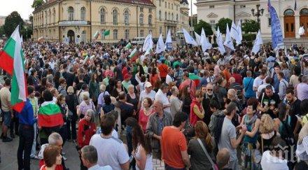 организира прощален антиправителствен протест президентството