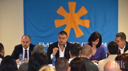 бареков направя социалните реформи парите фирмите герб дпс