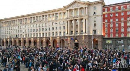 протести кабинета залеят цялата страна