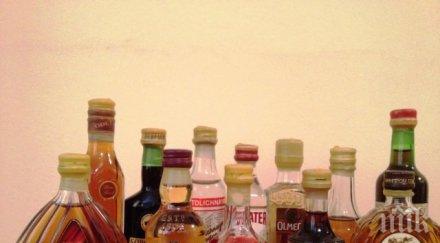 годишно дете пловдив младият колекционер алкохол света