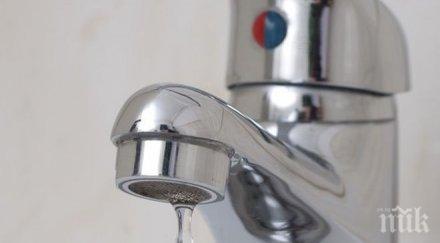 спират водата шумен