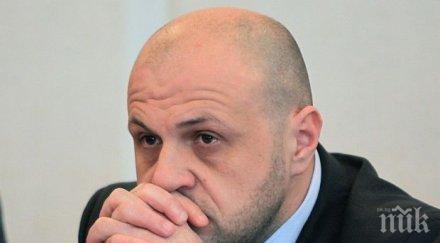 дончев представям герб коалира бсп дпс