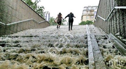 дъжд изля казанлък софия