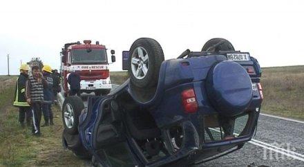 голяма трагедия жертвите катастрофата ловеч вече четири двама възрастни съпрузи бебе баща