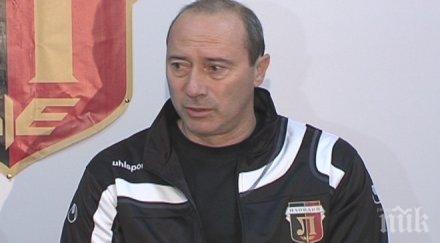 кокала скри локомотив банско