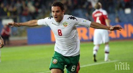 ботев пловдив лудогорец люта битка национал