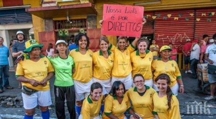 проститутки спретнаха футболен мач бело орисонте