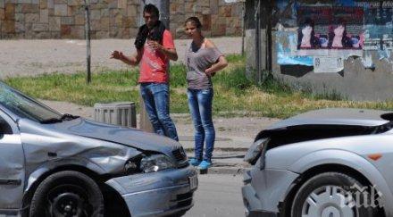 войната пътищата уби петима уикенда