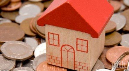банки пуснаха жилищни кредити без такси
