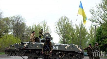 милиона души донецка област останат без вода