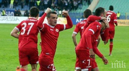 бойкотът цска пари продължава