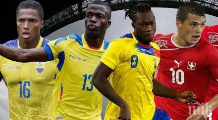 швейцария еквадор откриват борбата група вижте съставите