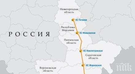 разследване скат русия правят строят южен поток градят южен коридор