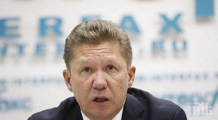 газпром подаде нов иск нафтогаз стокхолмския арбитражен съд