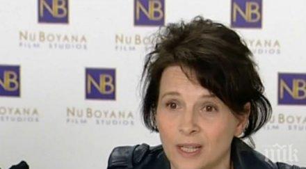 жулиет бинош тръгване българия влюбих вашата страна