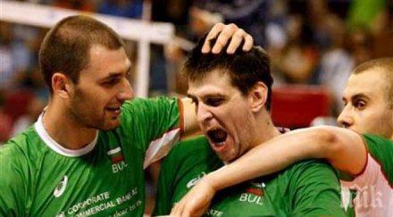 българия гостува русия надежда първа победа световната лига