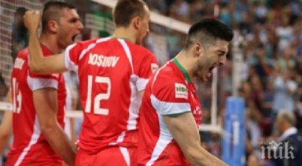 загуба волейбол русия българия