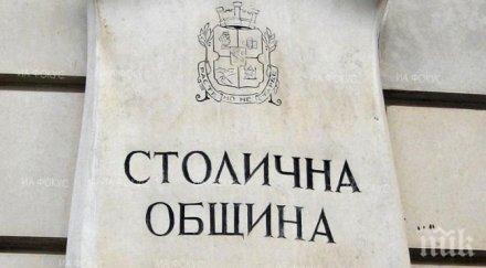 нова информационна система подаване сигнали въвеждат столична община
