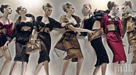 българки шият прада левче час